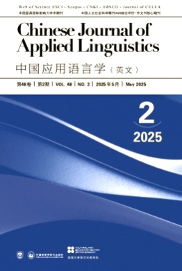 Chinese Journal of Applied Linguistics杂志